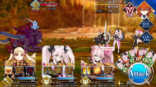 fgo-キメラハント3戦