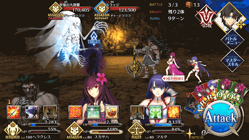 fgo-BATTLE3