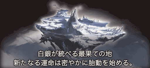 ノースヴァスト