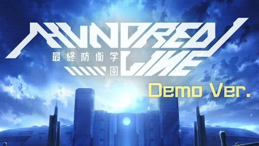 体験版でできること