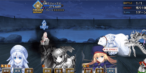 fgo-舌斬りの悪狐1戦①