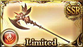 クリムゾンスケイル