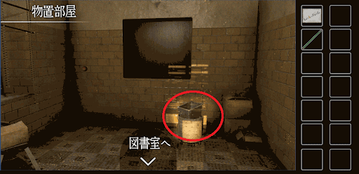 思い出の母校からの脱出_消しゴムの入手