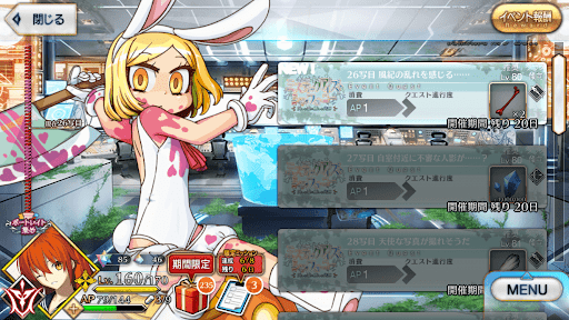 fgo-26写目_26写目