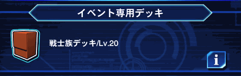 モンスターワールド