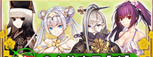 fgo-5周年__紅・Q全体②