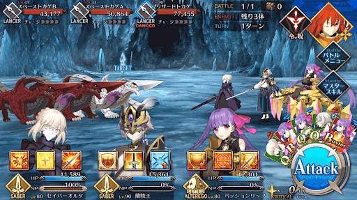 fgo-配達先はかなり寒そうだ_進行度1/1