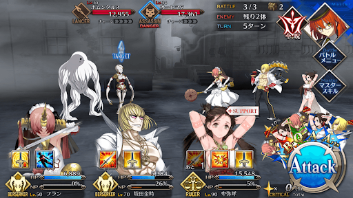 fgo-ロンディニウムの騎士3/5