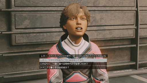 レネーと話す