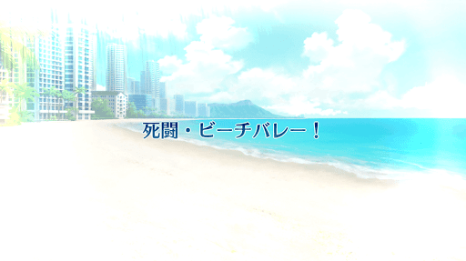 fgo-復刻サバフェス2019_3度目_6日