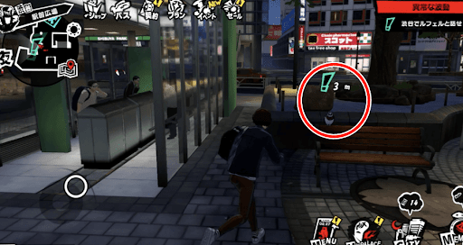 異常な波動の発生場所