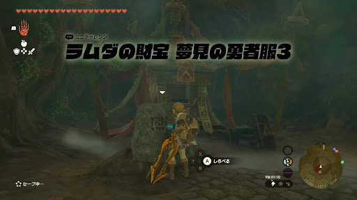 闘技場跡地の洞窟で石碑を読むと発生