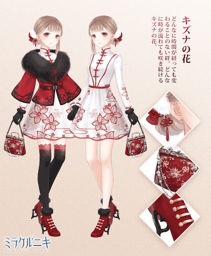 RTキャンペーン