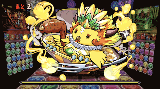 秋のガチャドラ降臨-2F