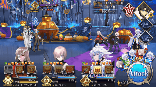 fgo-罪と罰バトルシーン