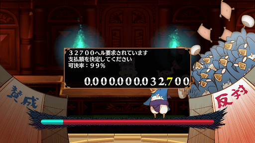値段が安い議題はお金で可決がおすすめ
