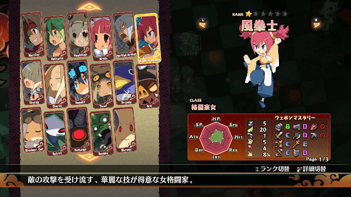 初期から解放済