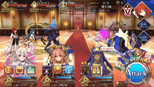 fgo-メインクエスト 五日目