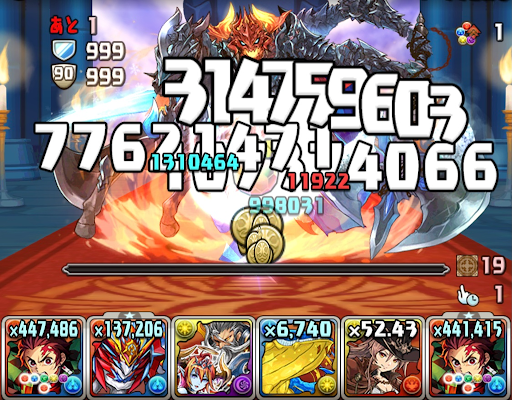 ベレト降臨-炭治郎パーティ