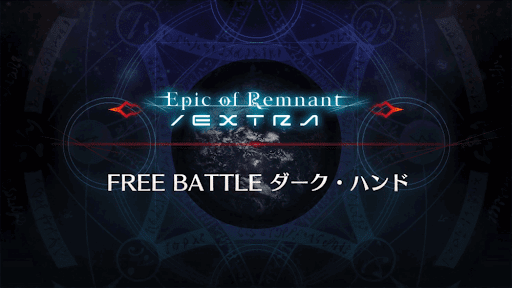fgo-深海電脳楽土 SE.RA.PHバナー