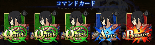 燕青　カード構成