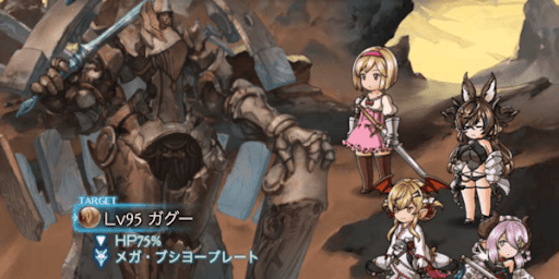 グラブル_95hell_アイキャッチ