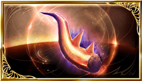 バハムートの角