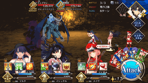fgo-BATTLE3