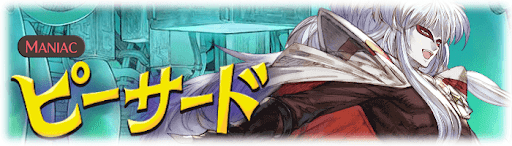 プリキュアMANIAC
