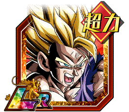 超サイヤ人孫悟飯（青年期）