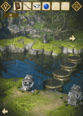 少女と雨の森_宝箱