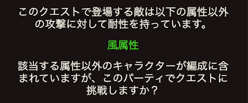 白虎120耐性