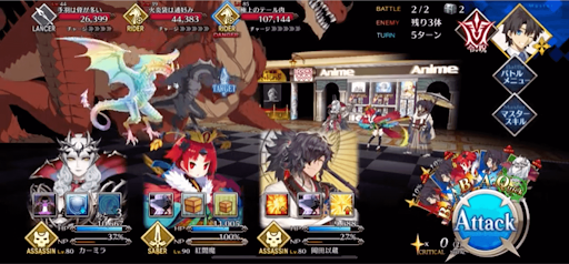 fgo-"ドラゴンステーキ"本店のようだ1/1