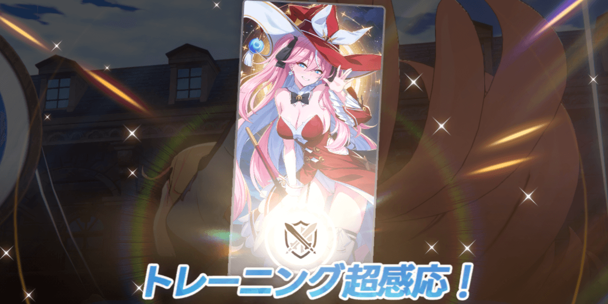 スターセイヴァー_狙うステータスを中心に育てる