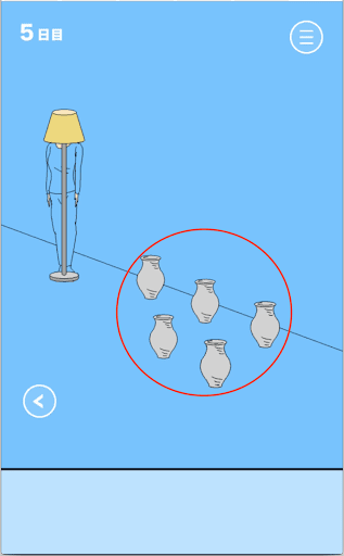 ママにゲーム隠された！_ツボ