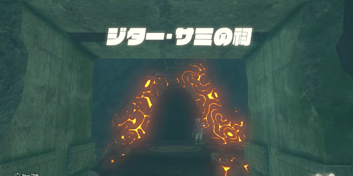 ゼルダBotW_ラネール山のお宝を探れ！07