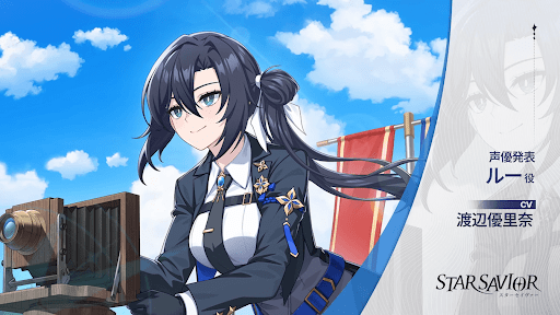 キャスト発表_ルー