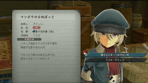 マンボウの日向ぼっこ