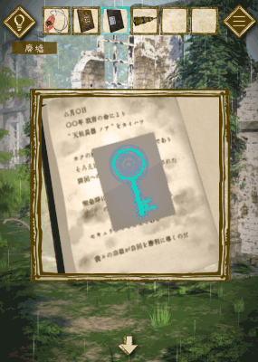 少女と雨の森_カード