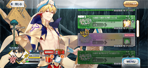 fgo-24層目_24層目