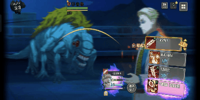 単体攻撃に特化した低燃費の会心アタッカー