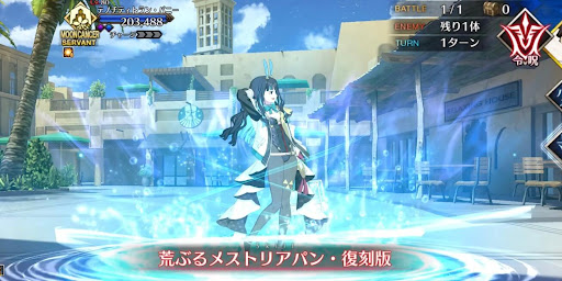 fgo-テノチティトランバニー