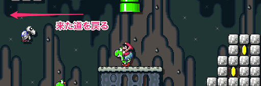 マリオメーカー_石材運び