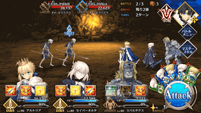 fgo-フランチームスコップ級BATTLE2