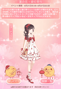 蓮の花　提灯祭りの宵