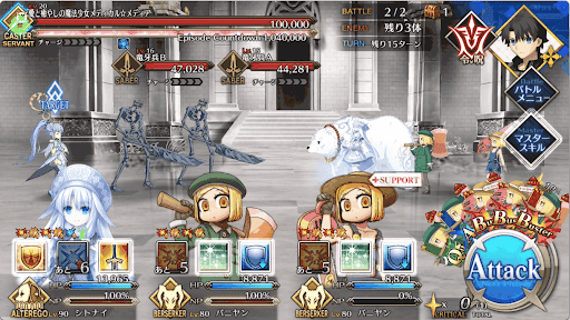 fgo-メディアリリィ戦1戦目