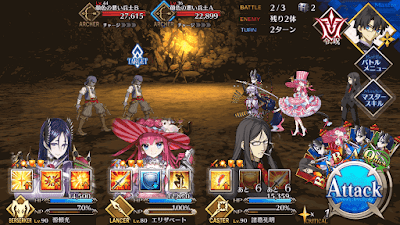 fgo-頼光チームスコップ級BATTLE2