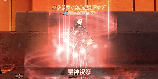 アルターエゴ戦攻略のギミック