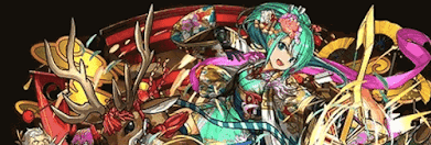 お正月アルテミスパーティ