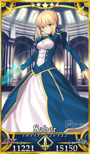 fgo-アルトリア・ペンドラゴン